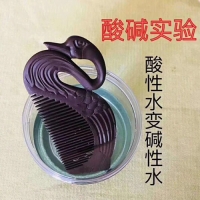 天鹅量子能量梳