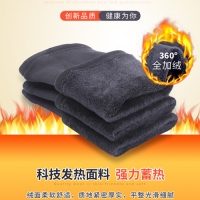 多功能太空护具(护膝+护臂)