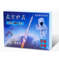多功能太空护具(护膝+护臂)