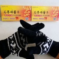 石墨烯量子提花手套