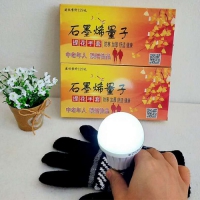 石墨烯量子提花手套