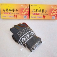 石墨烯量子提花手套