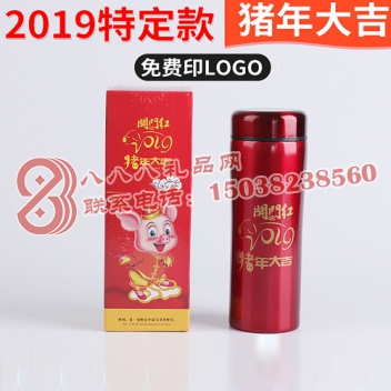 2019开门红猪年大吉紫砂杯