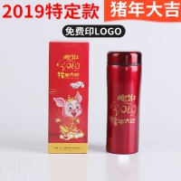 2019开门红猪年大吉紫砂杯