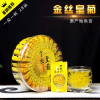 新品金丝黄菊