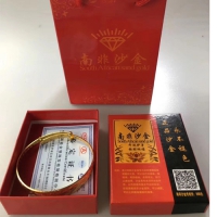 南非沙金手链