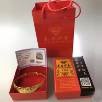 南非沙金手链
