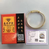 南非沙金手链
