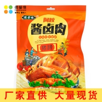 酱卤肉