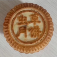 羊奶月饼6块装可印Logo