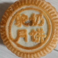 羊奶月饼6块装可印Logo