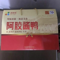 阿胶酱鸭礼盒装