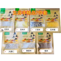 五谷杂粮七件套—包邮