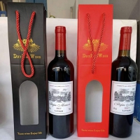 法国进口红酒(单瓶装)—包邮